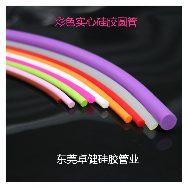 厂家供应 硅胶密封条 实心硅胶条防撞防水圆柱密封条