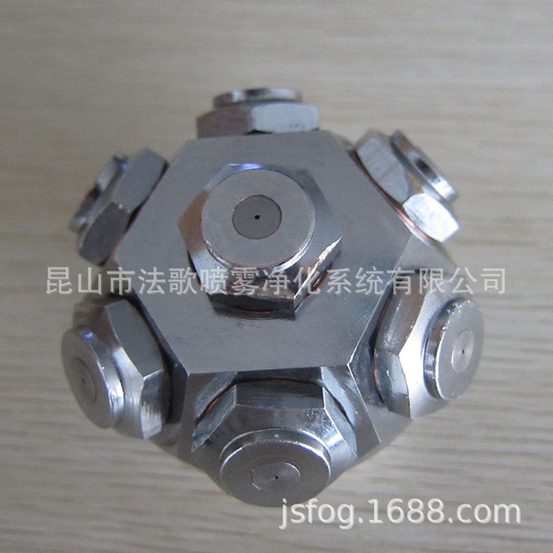 7喷头细水雾喷头 高压无堵塞 精细雾化喷嘴  灭火用雾化喷头