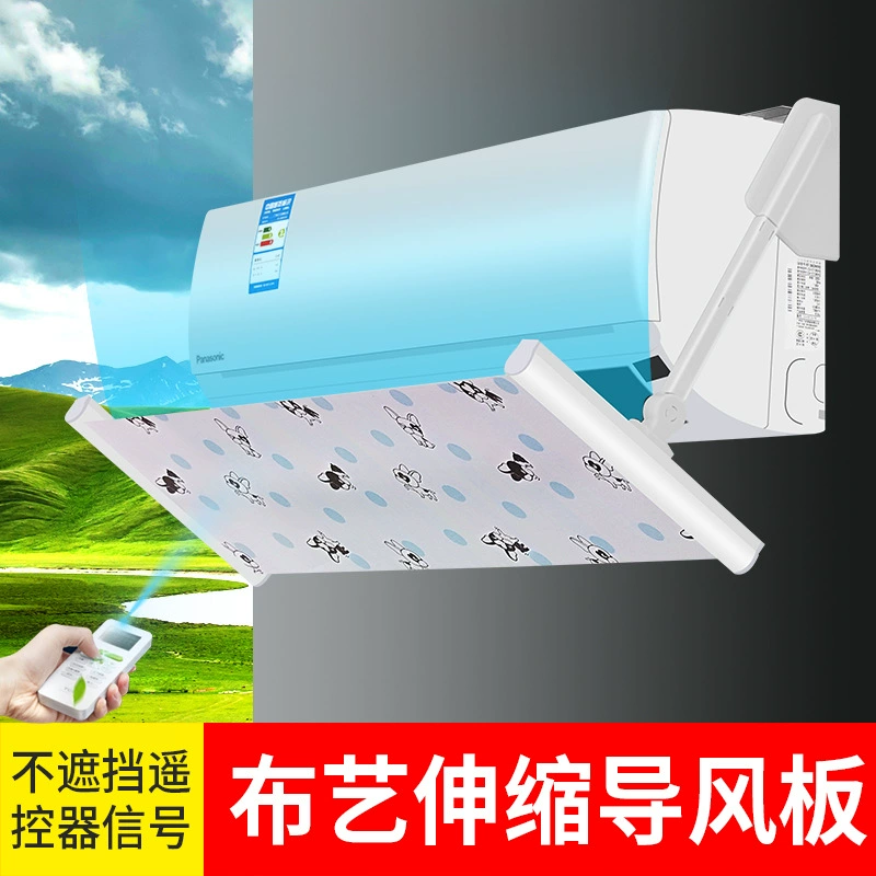 Ветрозащитный щиток кондиционера, защита от прямого обдува, ветрозащитный щиток кондиционера, воздухозащитная пластина, выдвижной тканевый ветрозащитный экран, детская комната