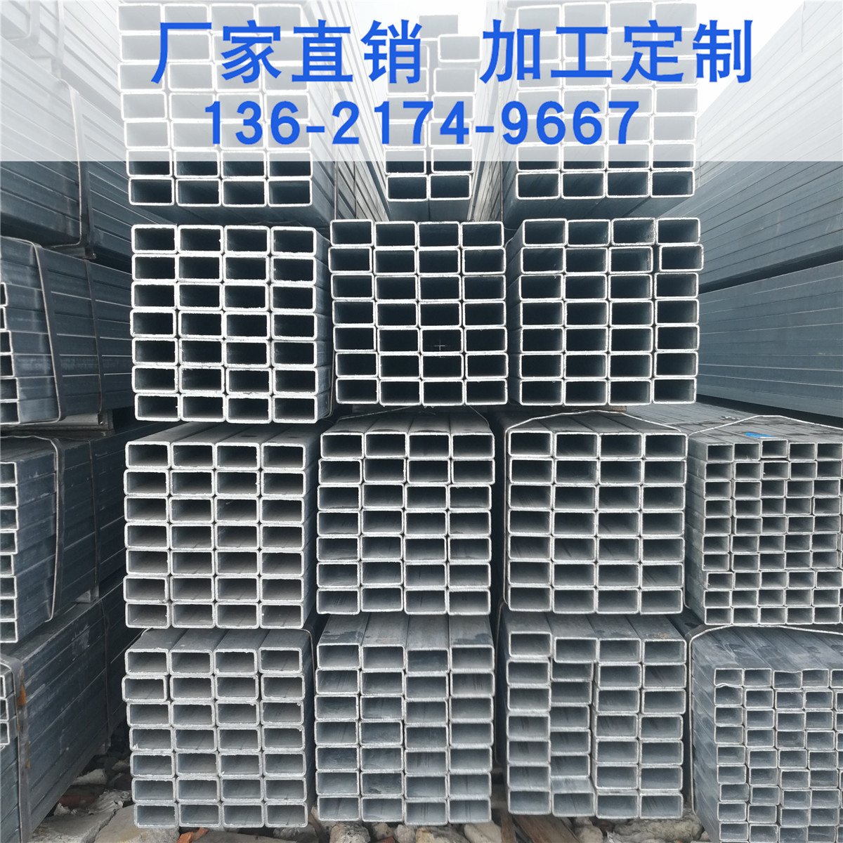 热浸镀锌方管  江苏国强户外不锈厚壁镀锌方管  薄壁冷镀刚带管