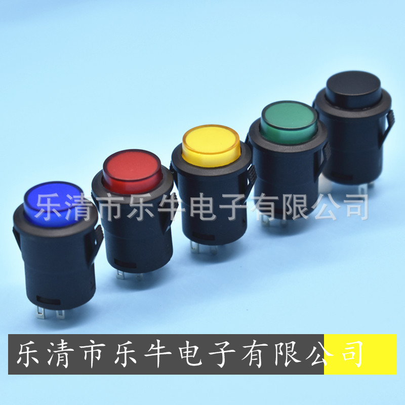 卡式按钮开关 R16-503AD 开孔16mm带灯自锁开关  PBS1-17AD/BD