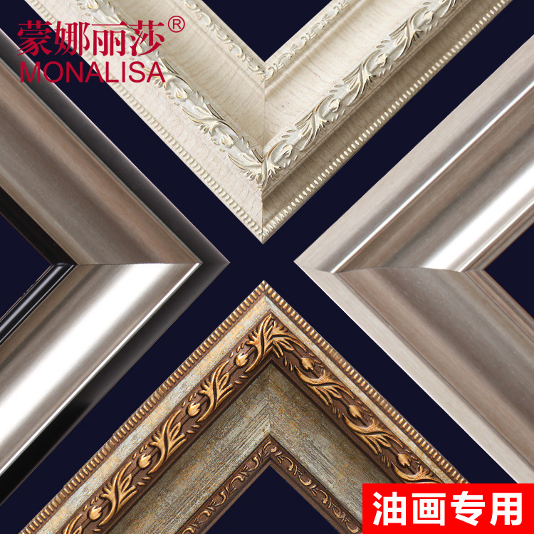 European-Style Vintage Oil Painting Frame, Large Size Picture Frame, Empty Frame for Framing, Wholesale Frame Strips for Framing Stores and Artists