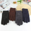 Demi-season street keep warm gloves suitable for men and women for leisure for beloved