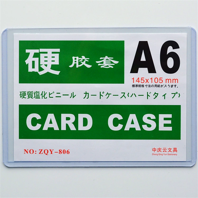 А6 Жесткий Резиновый рукав прозрачный документ защитный рукав ПВХ карты Сумка для документов рукав пластиковый жесткий карты рукав горизонтальный и Вертикальный жесткий корпус