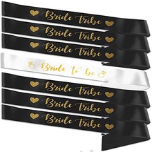 单身派对肩带礼仪带bride to be bride tribe单层印刷肩带