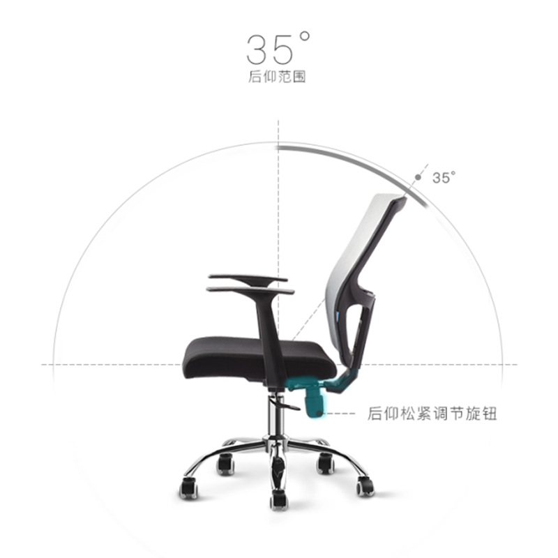 Silla de oficina del fabricante, silla de oficina, silla de personal con malla transpirable, silla giratoria reclinable cómoda y moderna para uso doméstico.