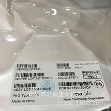 MT7936 SOT23-6 ԭ�b ��о�� MAXIC ���ֽzӡ7936CF* ��ICоƬ