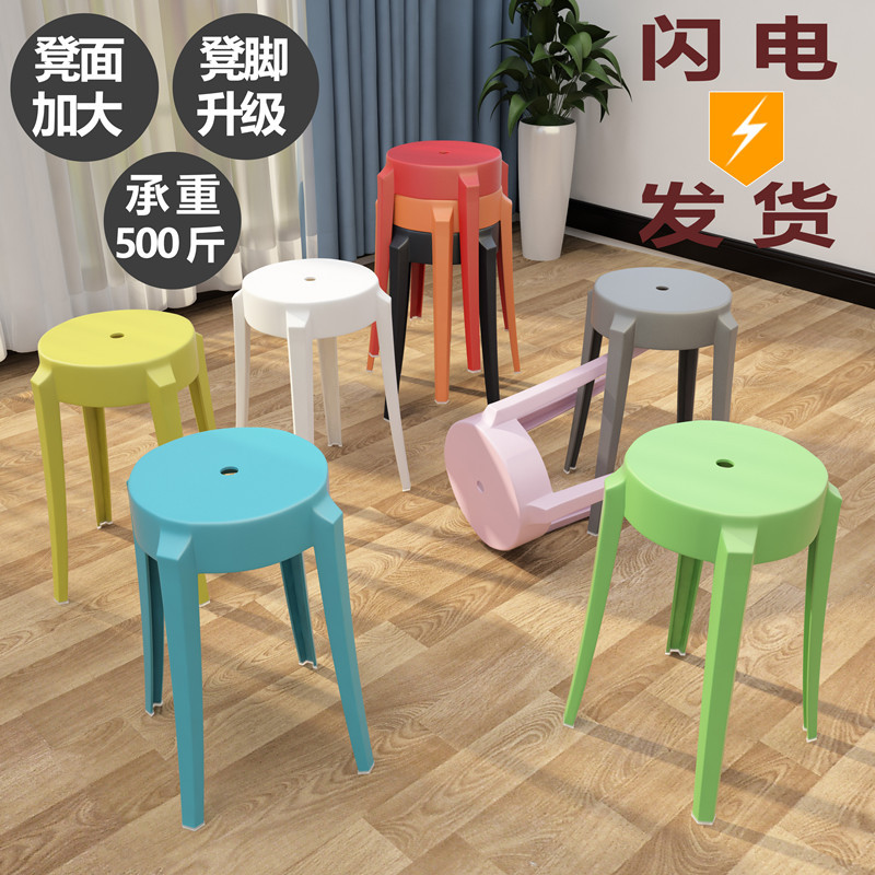 Hogar personalizado colorido plástico comedor silla zapatos casuales cambio café restaurante apilados protección del medio ambiente silla zapatos cambio taburete