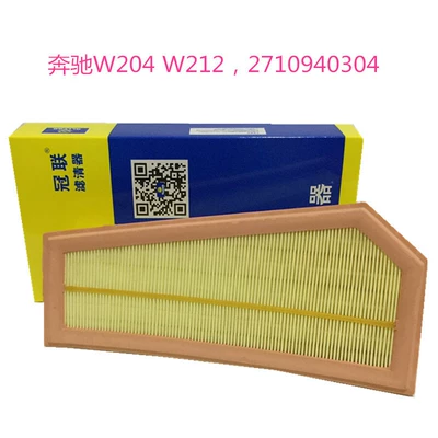 Air filter filter W204W212E200 E260