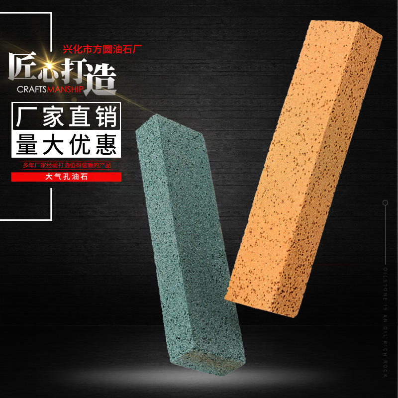 各色大气孔油石汽车模具油石，气泡油石，彩色油石