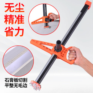 Gypsum Board Cutting Artifact Hand Push High Precision Portable Plate Cutter Cutting Gypsum Board Cutter Cross Border