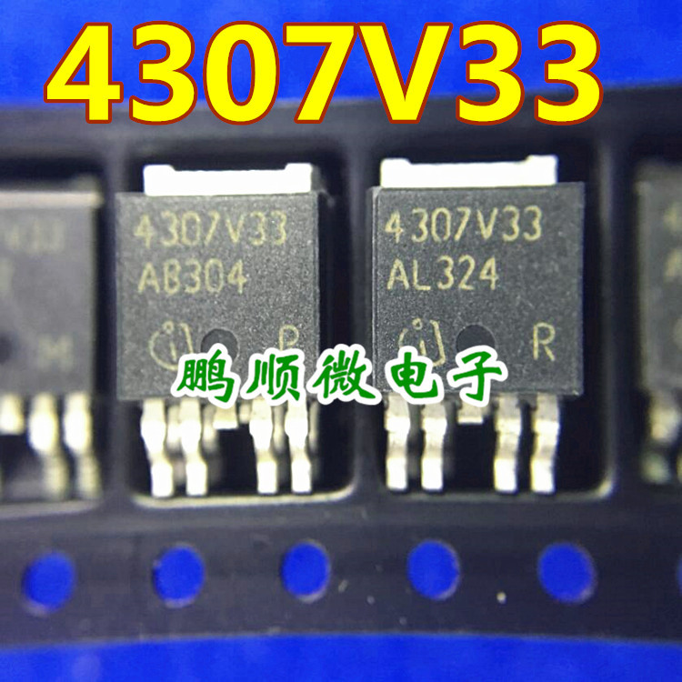 原字原码 TLE4307V33 4307V33 TO252-4线性稳压管
