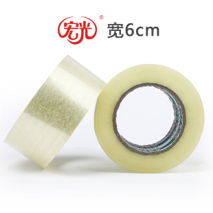 �S��ֱ�N͸���Sɫ�z��6cm�����z���ܷ�����bopp���b����z�����l
