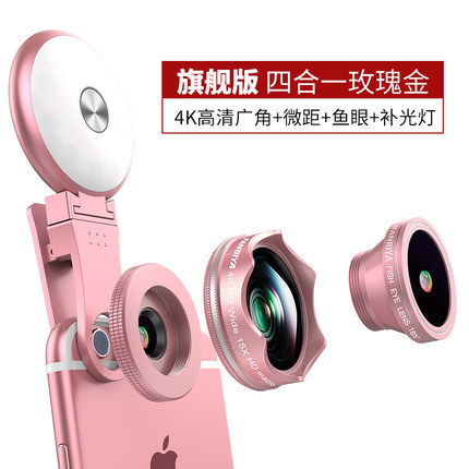 Mobile phone