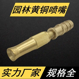 接头;高压水枪;喷嘴、喷头