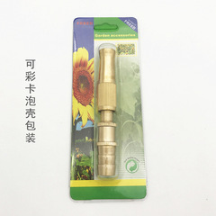 花園澆花軟管噴嘴噴頭 洗車澆花水槍園藝黃銅噴槍 園林噴霧澆水槍