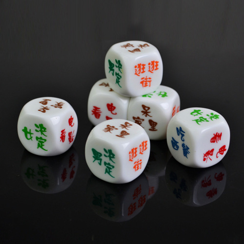 Post-80s, post-90s college fun couples, dice, dating couples, dice, dice, love dice