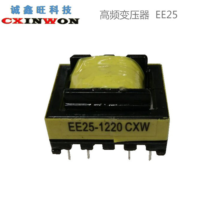 卧式高频变压器EE25 LED开关控制板仪器仪表电源电子变压器厂家