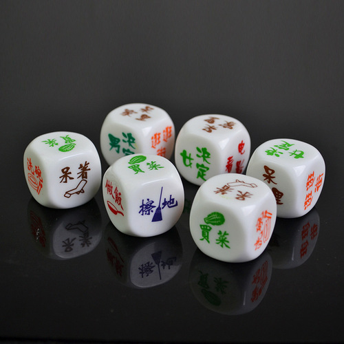 25mm housework division of labor dice, male and female couples division of labor and housework fun dice sieve