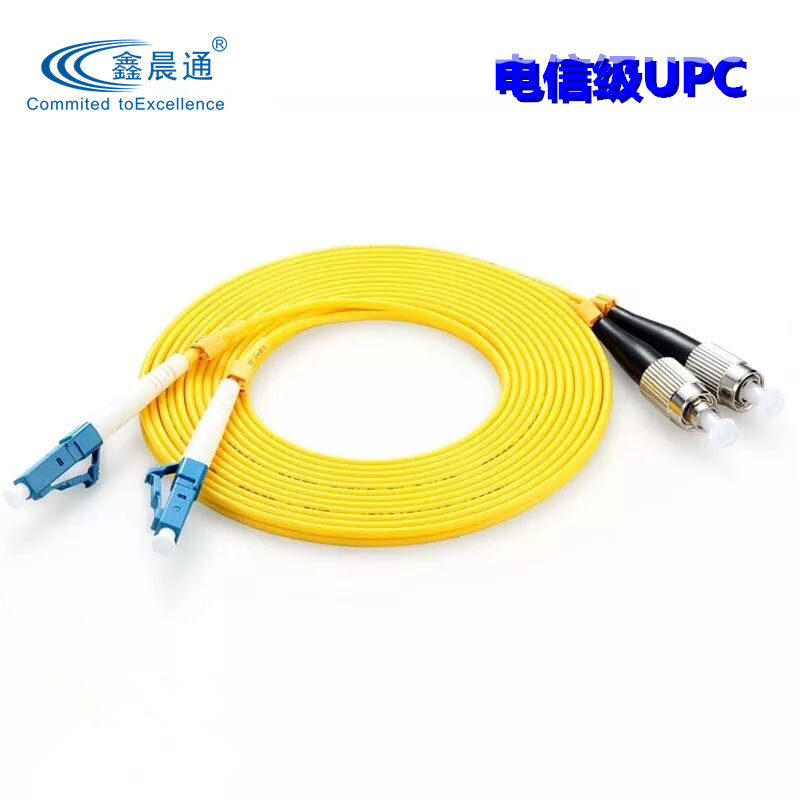FC-LC单模双芯光纤跳线3米fclc尾纤跳线2.0mmUPC电信级