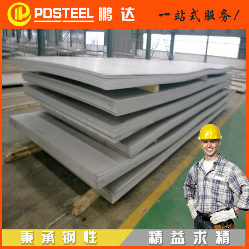 不锈钢中厚板321 不锈钢中厚板 TP321不锈钢中厚板  激光切割