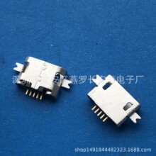 �Nĸ��|MICRO 5P����1.6���_DIPʽ|USB ���_����ʽSMT�о�߅-ֱ߅