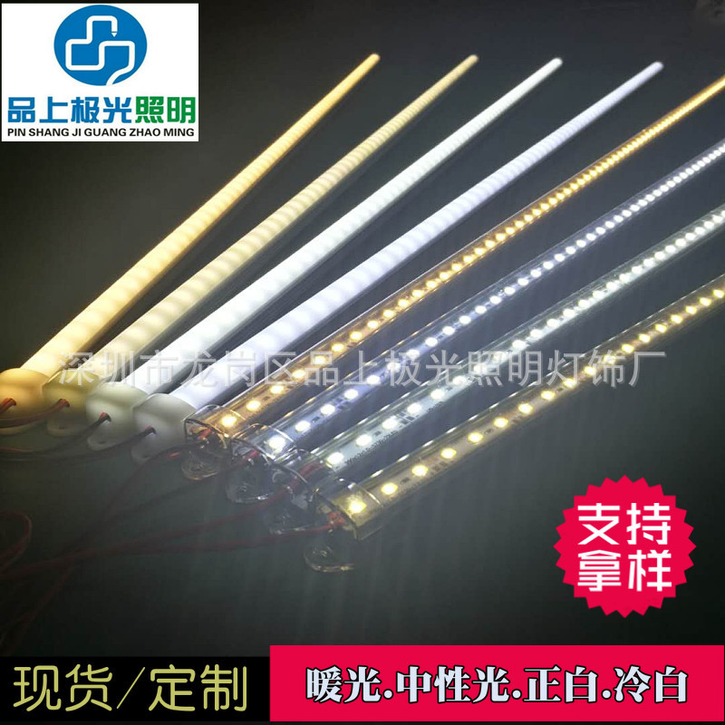 LED高亮5630硬灯条12V 24V摆地摊汽车灯 led5730橱柜展柜货架灯带