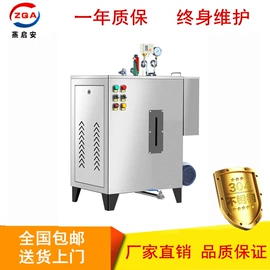 蒸汽发生器;电热锅炉;热收缩包装机