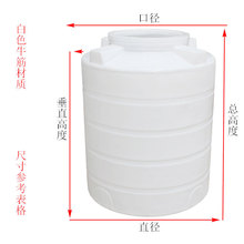 加厚牛筋塑料塑料水塔储水罐水箱耐酸碱化工储罐大容量圆桶化工桶
