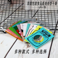 �ֹ�����ɰ��b7*10cm�Է���ɐۿ�ͨС���ǹ�������ճ��100��
