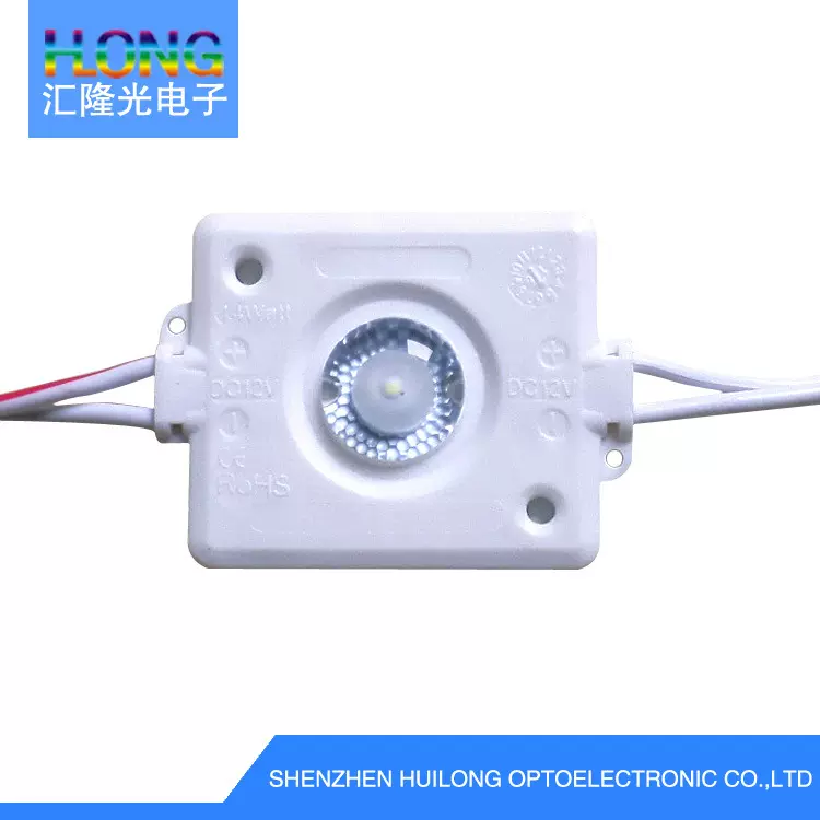 1.4W背光源 注塑模组 超高亮DC12V1.4W防水单面广告灯箱背光源