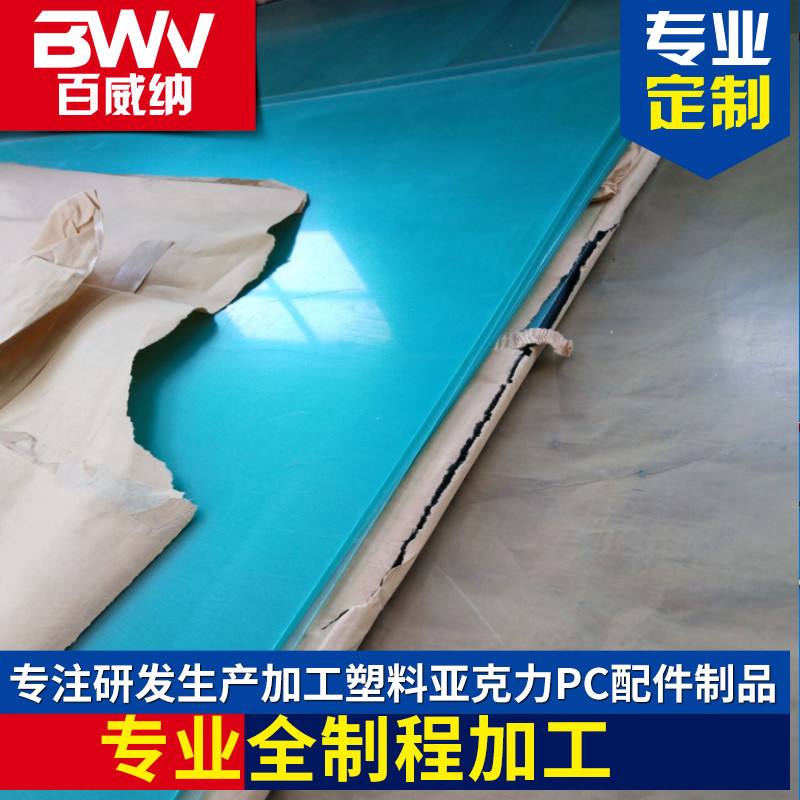 厂家现货供应透明PC片材PC薄膜  0.8mm透明915*1830 PC片材批发