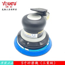 ̨���͹�YG-216����ʽ 5/6����ɰĥ�C ɰ���C ����C ��ĥ�C