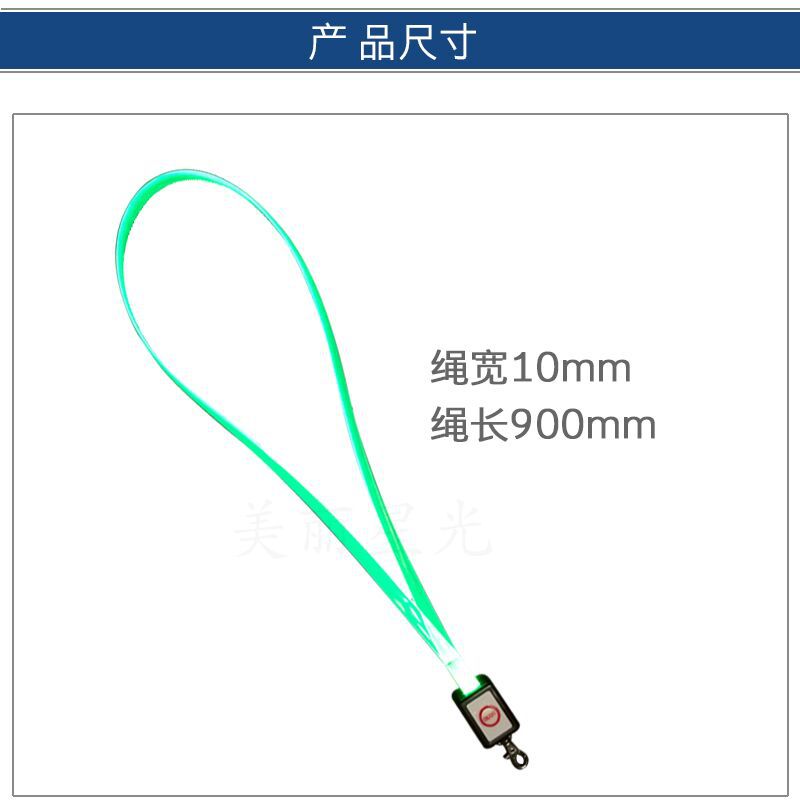 Nuevo cordón luminoso led concierto bar fiesta KTV cordón flash fabricante de logotipos imprimibles
