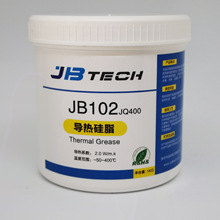 JBTECH耐高温导热硅脂 PTC加热导热膏  耐温400度硅胶