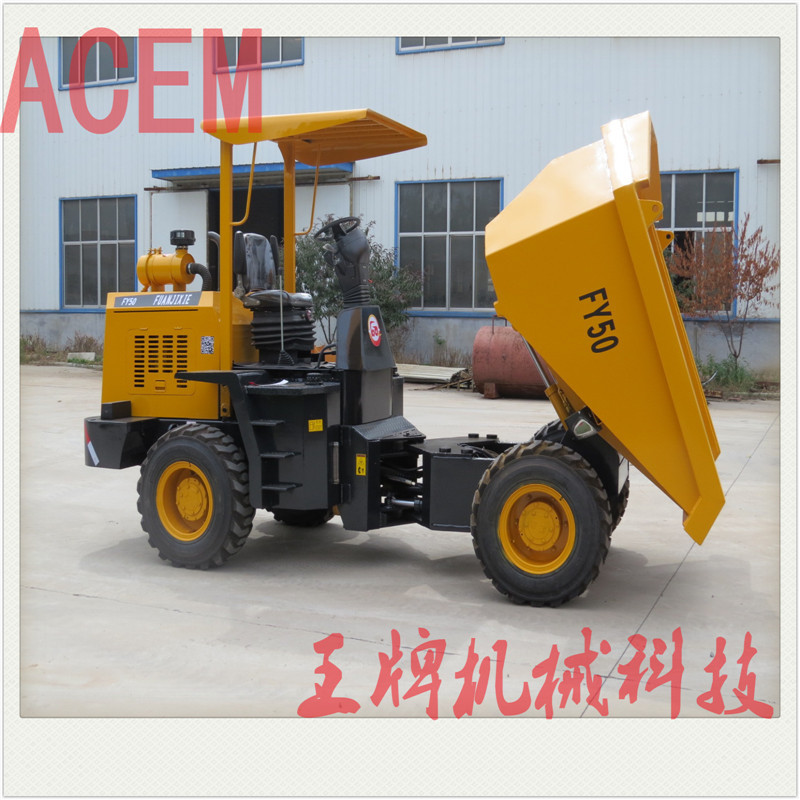 厂家批发3吨5吨6吨10吨翻斗车  混凝土物料运输车 前卸装载机