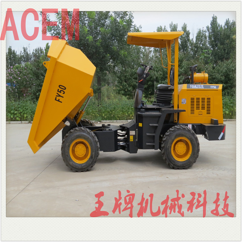 厂家批发3吨5吨6吨10吨翻斗车  混凝土物料运输车 前卸装载机