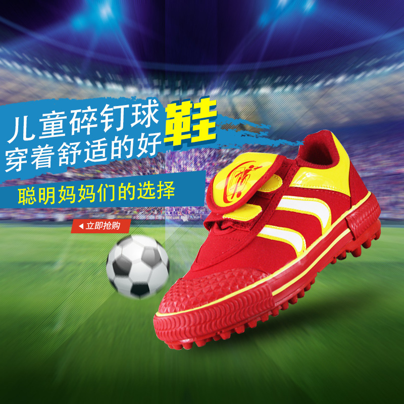 ♔ 子供用サッカーシューズ、小中学生の体育授業用サッカー練習用シューズ、男女兼用、滑り止め、耐摩耗性、粘着性|undefined