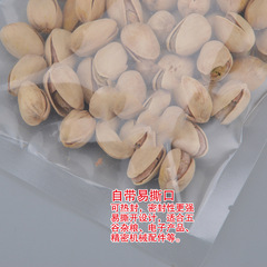 121度高溫殺菌蒸煮袋食品真空包裝袋透明塑料包裝袋子批發