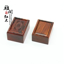 红木制小木盒木质玉器珠宝茶叶收纳盒印章盒小把件文玩玉佩首饰盒