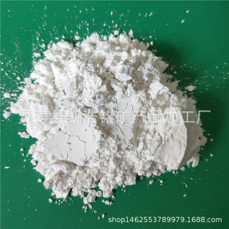 供应超细针状硅灰石粉800目 1250目   硅灰粉  硅微粉