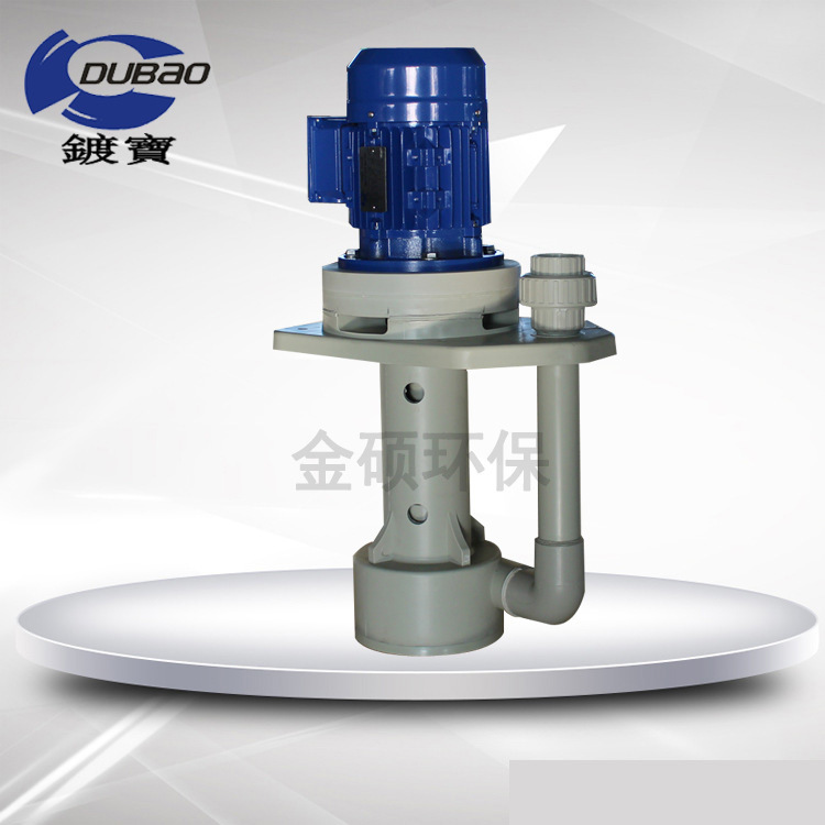 厂家直销 立式耐酸碱泵 高压可空转耐腐蚀蚀刻泵 喷淋循环液下泵