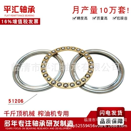 推力球轴承;轴承座;深沟球轴承