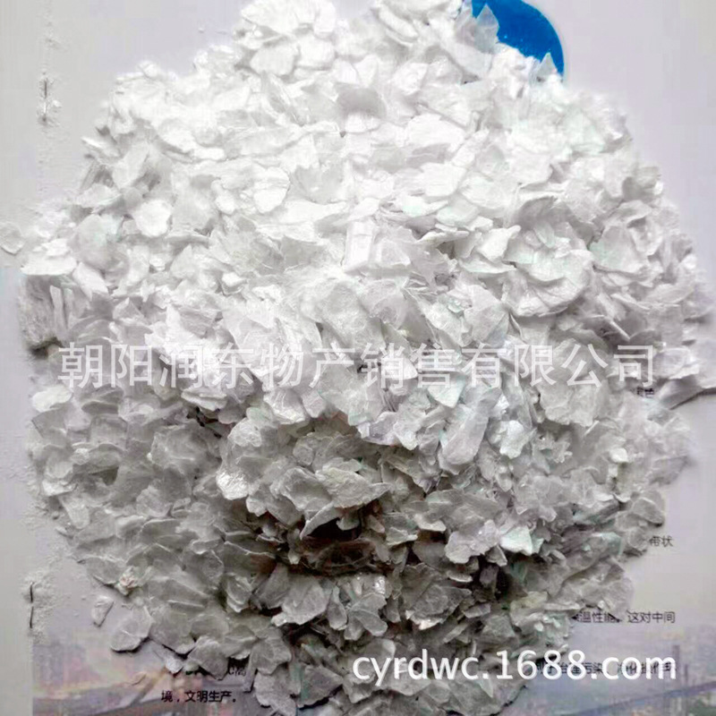 溶剂 级无水 氯化镁 化工无机盐氯化物2025疯狂促销132-7422-8008