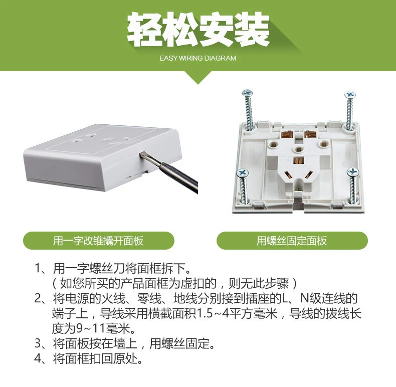 Genuine spot installation switch socket with a five -hole bright line box house wall 86 porous panel socket