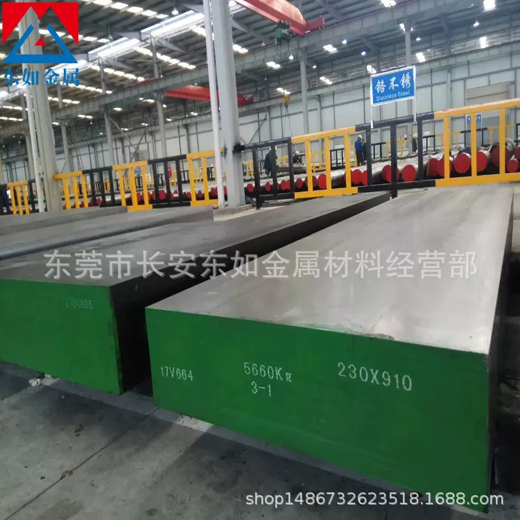 供应抚钢S136镜面塑胶模具钢材 高抛光S136板材 S136精光板加工