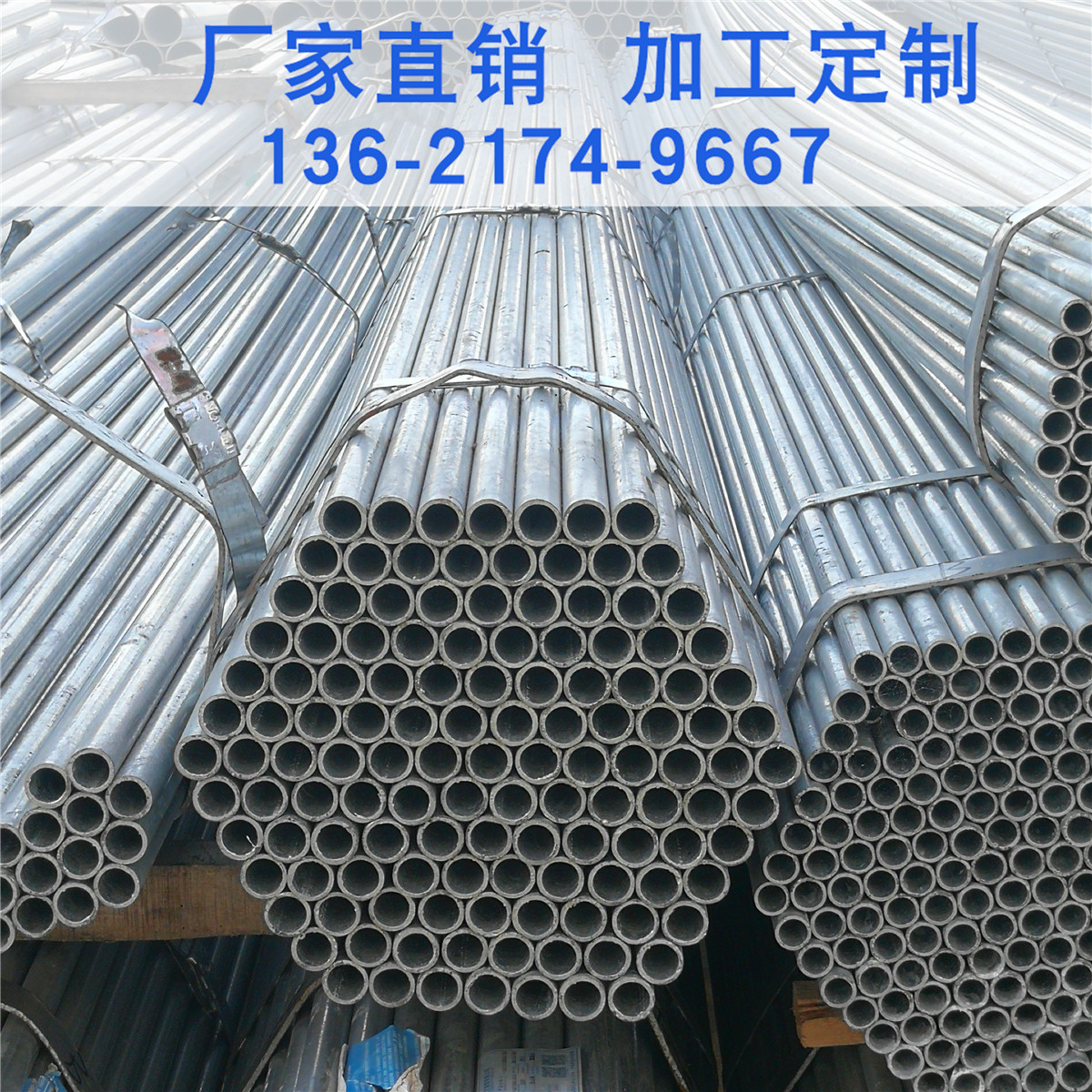 冷镀锌镀锌管  镀锌钢带管  jdg薄壁电力穿线管上海现货 接头配件