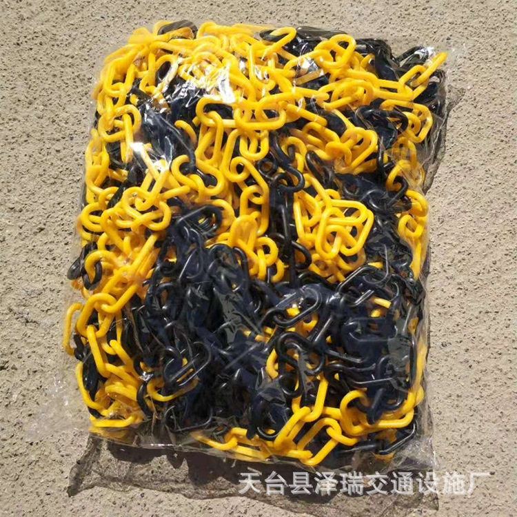 塑料警示链防护安全路锥链隔离链警示链条交通设施厂家直销批发