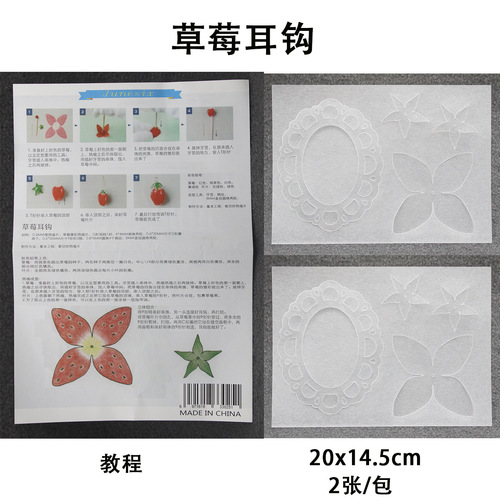 Heat shrinkable sheet pre-sliced, cut heat shrinkable sheet accessories, handmade DIY coloring and coloring, no cutting heat shrinkable sheet