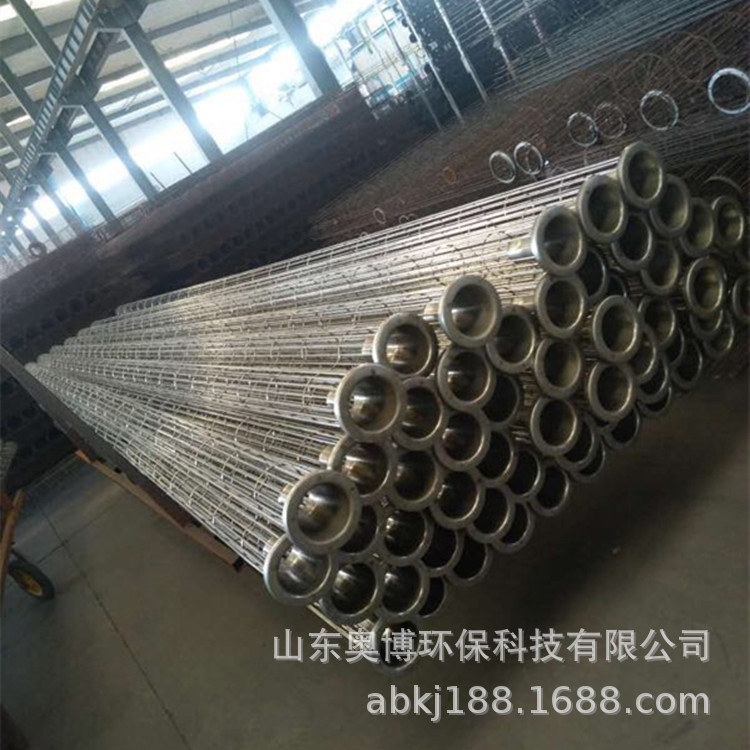 山东奥博除尘器龙骨 有机硅袋笼龙骨不锈钢骨架